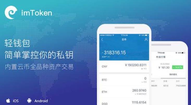 一款安详可靠的数字资产打点工具